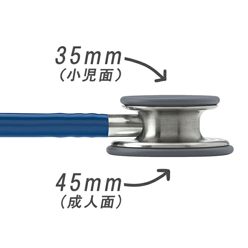 リットマン 交換部品 リム&ダイアフラム 一体成型 クラシック＆カーディオロジー聴...