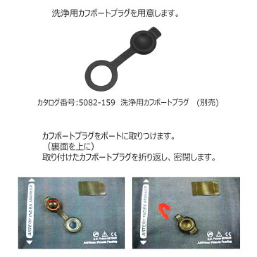 ウェルチアレン アネロイド血圧計 デュラショック <小児用> Welch Allyn