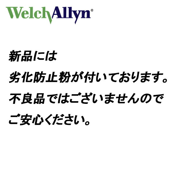 ウェルチアレン 交換部品 ダイアフラム用リム ...の紹介画像3