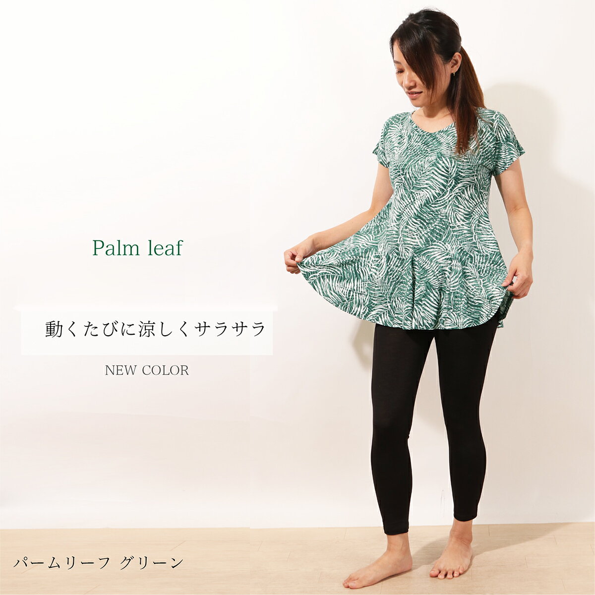 レディース チュニック ヨガチュニック ヨガウェア かわいい おしゃれ ホットヨガ フィットネス ピラティス 超軽量 GYMチュニック レイヤード フリル ランニング テニス ヨガウエア 【税込3980円以上で送料無料】【 お家ヨガ 】格安セール情報　楽天　通販