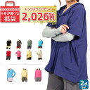 【BFポイント10倍】【送料無料】【即日出荷】【福袋2026】 ヨガウェア おしゃれ 【数量限定】 レディース 中身が選べる セット ウェア トップス Tシャツ...