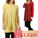 【BFポイント10倍】【送料無料】【即日出荷】【福袋2026】 ヨガウェア おしゃれ 【数量限定】 レディース 中身が選べる トップス チュニック ワンピース ...