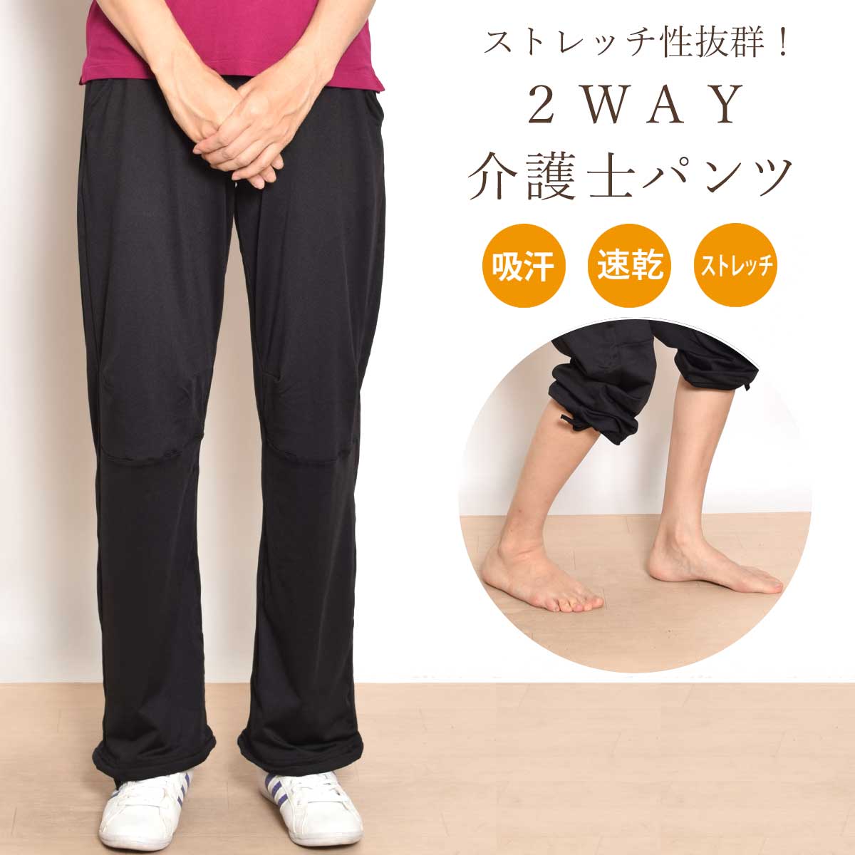 【BFポイント10倍】【送料無料】【即日出荷】介護士パンツ レディース メンズ ユニセックス 男女兼用 仕事 出荷作業 倉庫作業 ワークパンツ ズボン 長ズボン...