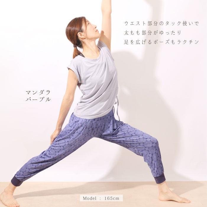 数量限定 レディース ヨガパンツ ヨガ ヨガウェア かわいい おしゃれ フィットネスウェア ピラティス 吸汗速乾 ストレッチ発泡プリント ジョガーパンツ ヨガウエア 【税込3980円以上で送料無料】【 お家ヨガ 】格安セール情報　楽天　通販