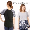 【送料無料 ゆうパケット】スポーツウェア レディース Tシャツ ヨガ ヨガウェア かわいい おしゃれ フィットネス ピラティス ストレッチ 吸汗速乾 軽量 ジム GYMスポーツTee ヨガウエア