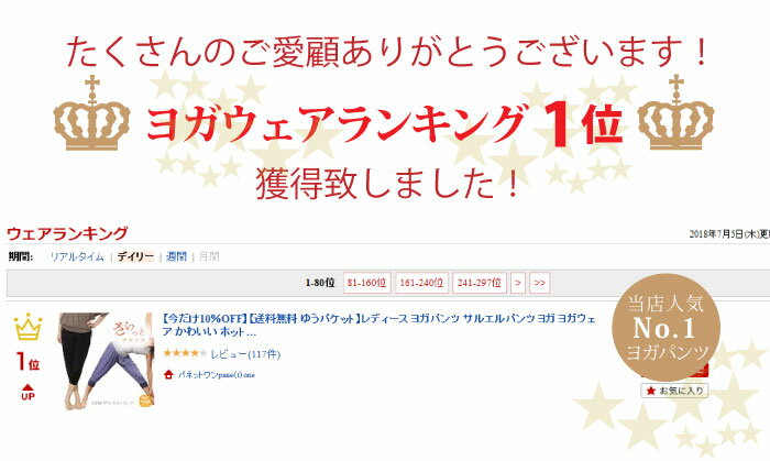 レディース ヨガパンツ サルエルパンツ ヨガ ヨガウェア かわいい ホットヨガ ピラティス フィットネス ダンス ゆったり GYMサルエルパンツ おしゃれ ヨガウエア 【税込3980円以上で送料無料】格安セール情報　楽天　通販