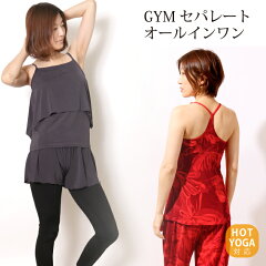 https://thumbnail.image.rakuten.co.jp/@0_mall/panetone/cabinet/yoga2/br94220117_top_01.jpg