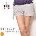 【GWセール中ポイント5倍!】ヨガウェア おしゃれ セパレート オールインワン フリンジ レディース フィットネスウェア ヨガ 上下セット かわいい スポーツウ...