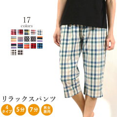 https://thumbnail.image.rakuten.co.jp/@0_mall/panetone/cabinet/yoga3/73175_top1.jpg