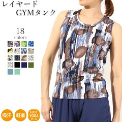 https://thumbnail.image.rakuten.co.jp/@0_mall/panetone/cabinet/yoga3/br-1100013_top1a.jpg