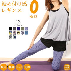 https://thumbnail.image.rakuten.co.jp/@0_mall/panetone/cabinet/yoga3/br-2710_top1a.jpg