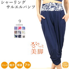 https://thumbnail.image.rakuten.co.jp/@0_mall/panetone/cabinet/yoga3/br-2811_top1.jpg