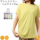 【GWセール中ポイント5倍!】ヨガウェア トップス おしゃれ ヨガ 体型カバー 半袖 レディース 人気 かわいい ホットヨガ ピラティス フィットネス ダンス ...
