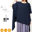 【GWセール中ポイント5倍!】ヨガウェア トップス おしゃれ ロング丈 レディース ヨガパンツ 大きいサイズ かわいい サルエルパンツ オーバーサイズ ドルマン...