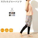 【GWセール中ポイント5倍!】ヨガパンツ ヨガウェア レディース かわいい おしゃれ ゆったり ホットヨガ ヨガ ジニーパンツ バルーンパンツ サルエルパンツ ...