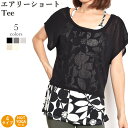 【10%OFFクーポン発行中】ヨガウェア おしゃれ レディース ヨガ かわいい ピラティス フィットネス シースルー 超軽量 吸汗速乾 Tシャツ ストレッチメッシュTシャツ ヨガウエア