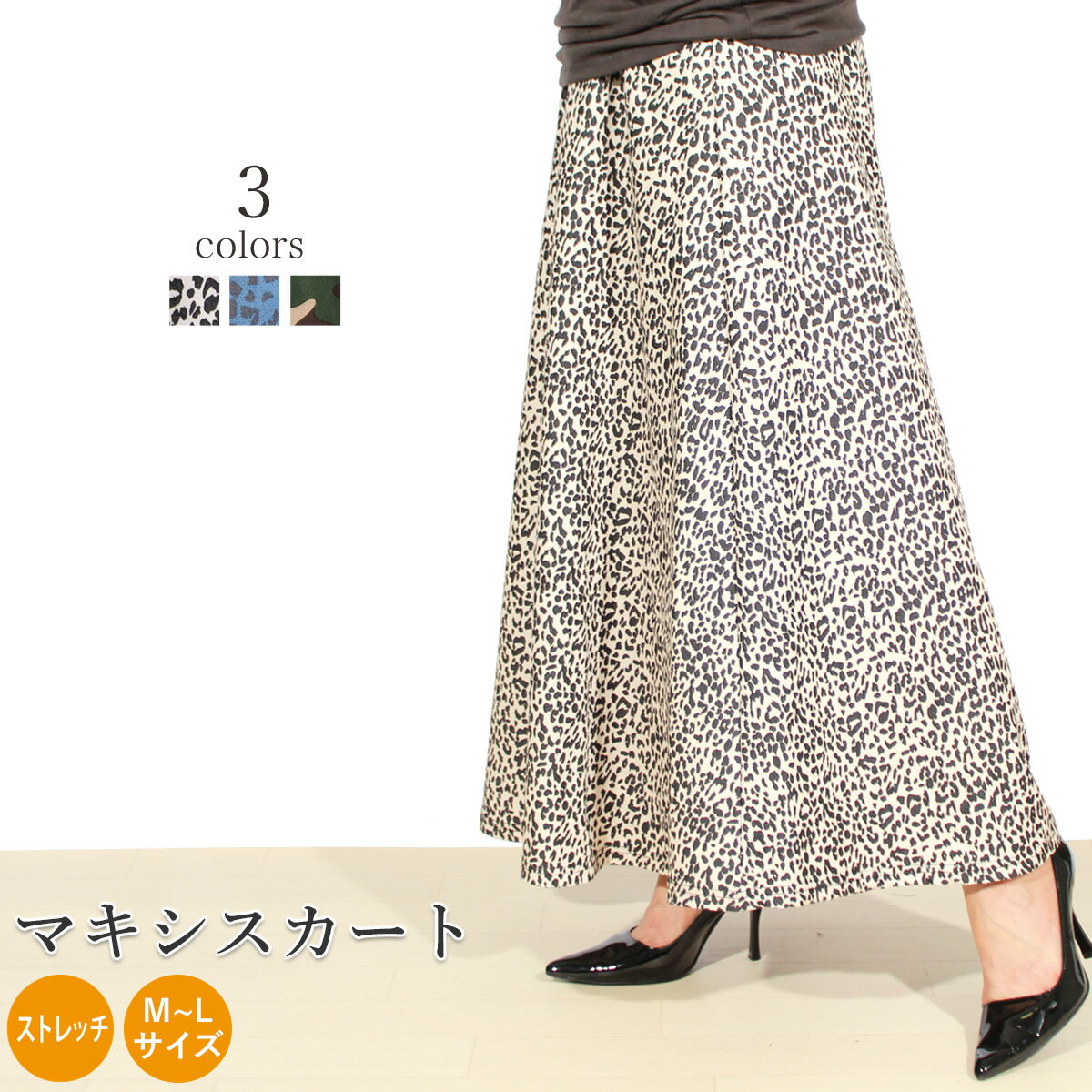 【BFポイント10倍】【送料無料】【即日出荷】ヨガウェア おしゃれ マキシスカート ロングスカート レディース 美脚デザインボトムス