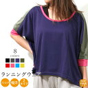 【GWセール中ポイント5倍!】ヨガウェア おしゃれ レディース スポーツTシャツ スポーツウェア かわいい ランニングウェア 半袖Tシャツ 半袖 フィットネスウ...