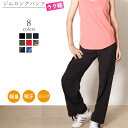 アンダーアーマー UNDER ARMOUR レディース ライフスタイルロングパンツ UA Stretch Woven Crop 1372033 （ブラック）