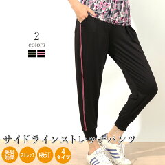 https://thumbnail.image.rakuten.co.jp/@0_mall/panetone/cabinet/yoga3/sj-17_top1.jpg