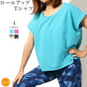 【GWセール中ポイント5倍!】ヨガウェア おしゃれ フィットネス ワンピース ヨガ ウェア スポーツウェア レディース スウェット Tシャツ フリンジ ショート...