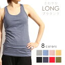 【最大2000円OFFクーポン】[15%OFF] ルーパ ヨガウェア LOOPA 3Dクロップタンク 3D crop tank 23SS ブラトップ トップス カップ付 ホットヨガ インナー フィットネス Yバック 美胸 バストアップ「MR」RVPB[ST-LO]001