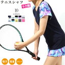 【GWセール中ポイント5倍!】ヨガウェア トップス おしゃれ テニスウェア Tシャツ テニス レディース かわいい プリント 柄 吸汗速乾 軽量 ストレッチ【税...