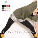 【GWセール中ポイント5倍!】ヨガウェア トップス おしゃれ ヨガ ウェア レディース かわいい Tシャツ カットソー 半袖 無地 カシュクール ホットヨガ ピ...