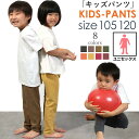 【マラソン中ポイント5倍!】キッズパンツ ヨガウェア おしゃれ 子供服 キッズ 子供 女の子 レギンス デニムレギンス スパッツ レギパン レギンスパンツ パギ...