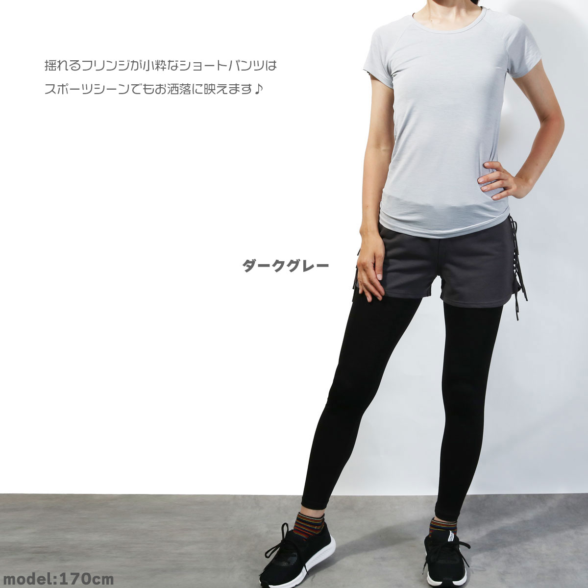 ＼SS中全品ポイント5倍！／【即日出荷】 ショートパンツ 短パン フィットネス 婦人 スポーツ 女子 レディース フラダンス カワイイ 登山 バレーボール 卓球 ランニング 脚長 スポーツウェア スウェット ズボン エクササイズ ショーパン ZUMBA ズンバ panetone-10000886 パネットワンpane(t)one サンプル画像2