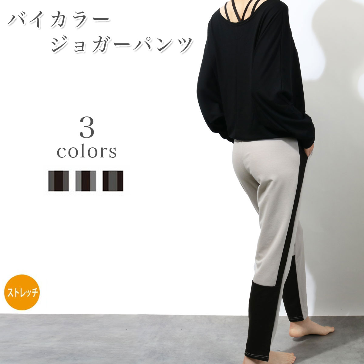 《10%OFFクーポン発行中》【送料無料】【即日出荷】ヨガウェア おしゃれ レディース ヨガ パンツ サルエル ハイウエスト スーラパンツ サーカスパンツ ジョガーパンツ スーラサルエル バイカラー くすみカラー 無地 ヨガ フィットネス ピラティス スポーツ(4.0)