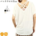 ヨガウェア おしゃれ レディース ヨガ かわいい ピラティス フィットネス シースルー 超軽量 吸汗速乾 Tシャツ ストレッチメッシュTシャツ ヨガウエア(4)