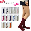 【GWセール中ポイント5倍!】ヨガウェア おしゃれ 3足よりどり靴下 13色カラーソックス スポーツソックス ランニングソックス【3足よりどりで1セット】GYM...