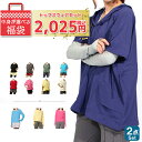 【福袋 2025】 ヨガウェア おしゃれ 【数量限定】 レディース 中身が選べる セット ウェア トップス Tシャツ 指穴付き ロング 長袖 インナー フィット...