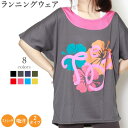 【GWセール中ポイント5倍!】ヨガウェア おしゃれ レディース スポーツTシャツ スポーツ ウェア かわいい ランニング 半袖 フィットネス メッシュ生地 ヨガ...