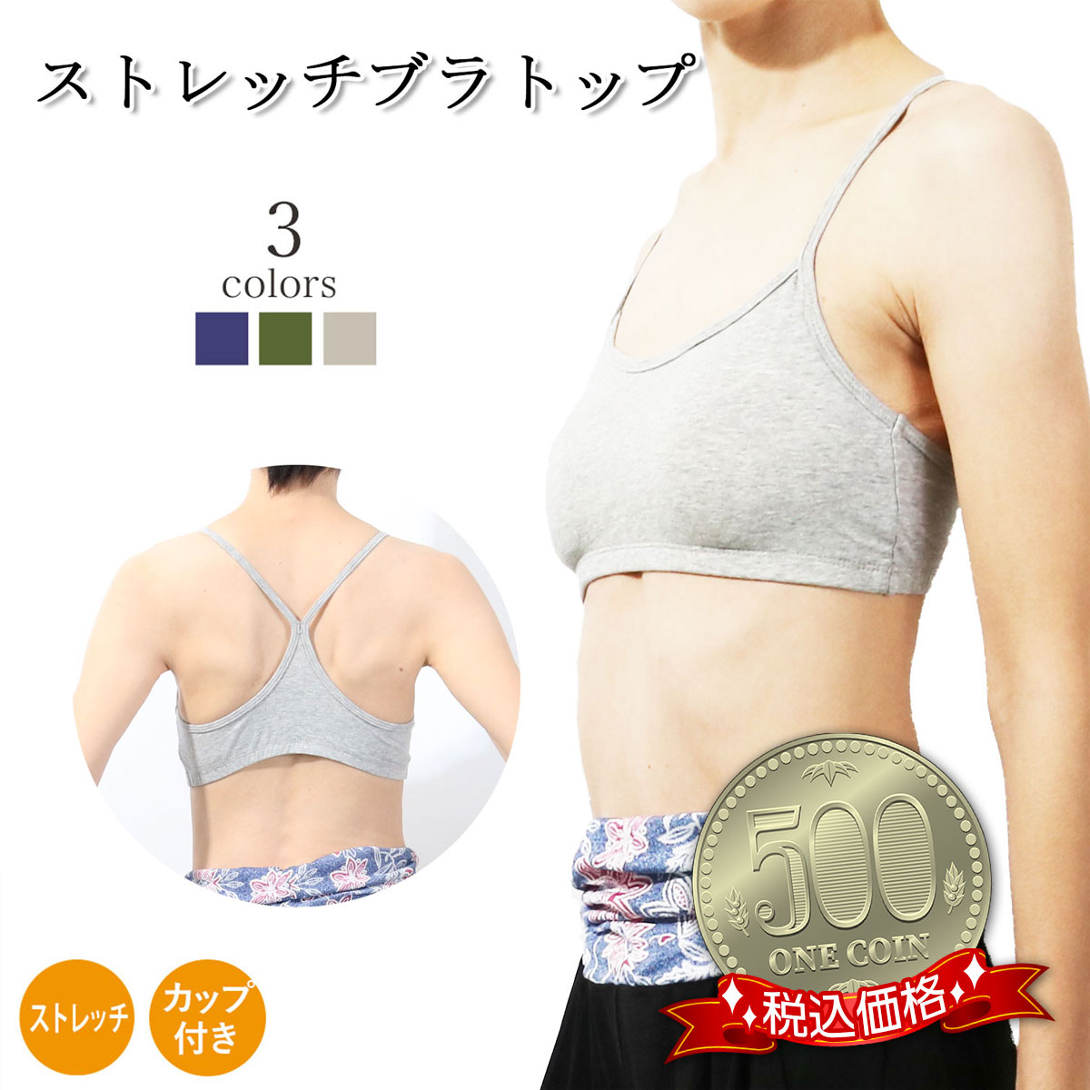 ＼マラソン中ポイント5倍／【送料無料】【即日出荷】ヨガウェア トップス おしゃれ レディース ブラト ...