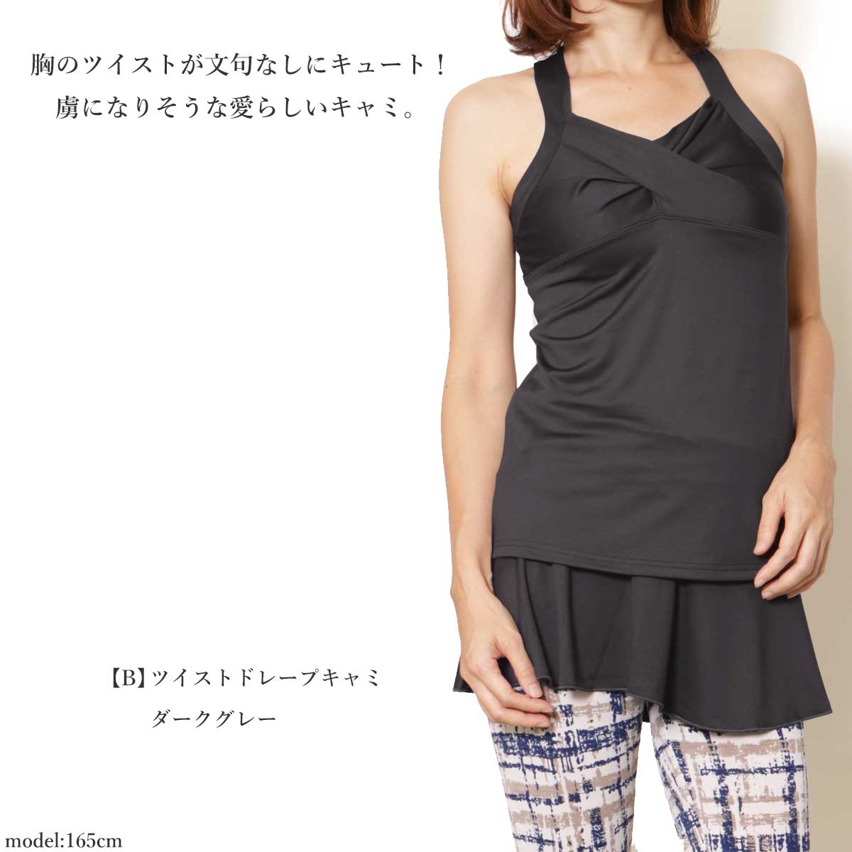 ＼マラソン中ポイント5倍！／【送料無料】【即日出荷】ヨガウェア トップス カップ...