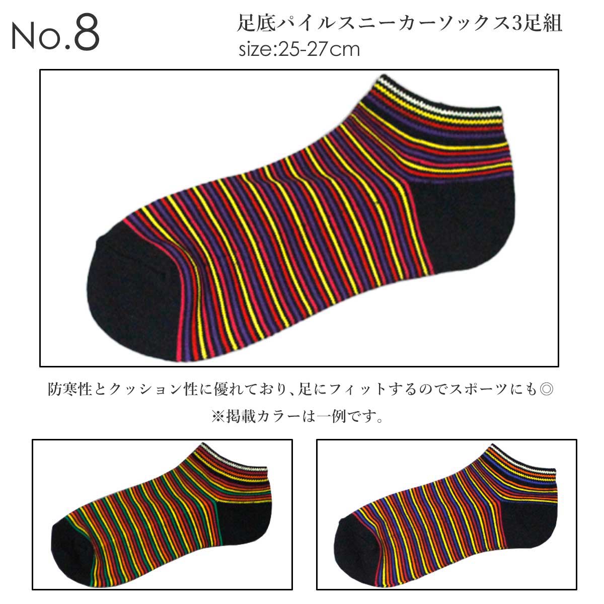 ＼SS中全品ポイント5倍！／【即日出荷】【選べる3足セット】ソックス 靴下 レディース メンズ スポーツ カジュアル 通勤 通学 靴下 仕事 ZUMBA ズンバ JAZZ ジャズ 卓球 テニス バスケ フィットネス ジム トレーニング ウォーキング ランニング スポーツ panetone-10000685 パネットワンpane(t)one サンプル画像2
