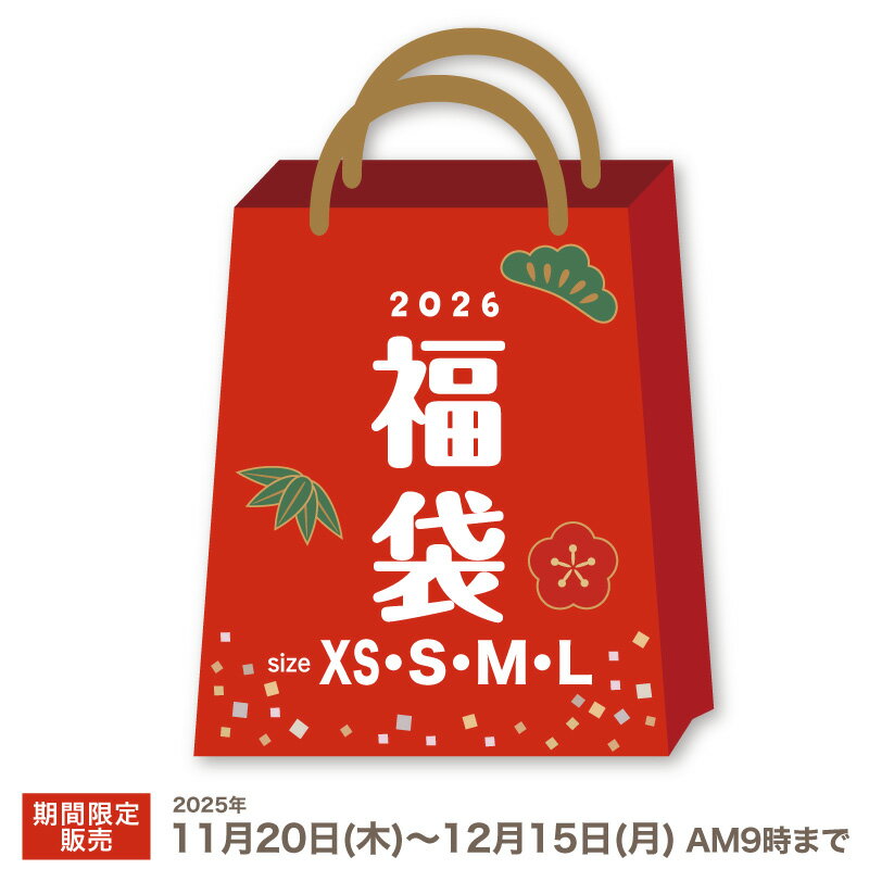 福袋 2026年ペット用福袋 ペットウェア 4点セット ドッグウェア 犬服 犬用ウェア ペット服 ハッピーバ..