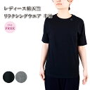 ＼お買い物マラソン対象商品限定P10倍&クーポン配布中／Tシャツ 半袖 トップス カットソー レディース クルーネック 綿天竺 インナー ルームウェア ストレッチ素材 柔らか 敏感肌 伸びる 高弾性伸縮糸 天然繊維 コットン ストレスフリー 締め付けない ゆったり