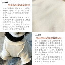 【日本製】シルク ロンパース Sサイズ 犬用 ドッグウェア 冷え防止 シルク 犬服 ペット 小型犬 中型犬 猫 犬 服 伸びる 男の子 女の子 犬の服 ドッグシャツ ペット服 ペットウェア 3