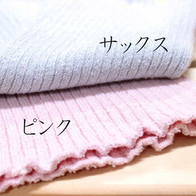 Panfree(パンフリー)『子供用シルク混はらまき』