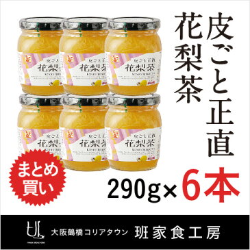 皮ごと正直花梨茶 290g 6本入 1ケース（徳山物産）