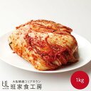 徳山物産［冷蔵 甘口 白菜キムチ 株漬 1kg］韓国 韓国食