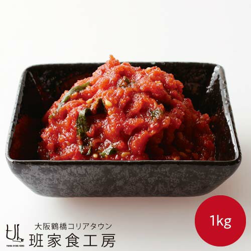 徳山物産［冷蔵 明太子キムチ 1kg］