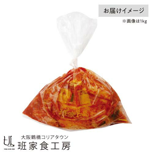 徳山物産［冷蔵 甘口 白菜キムチ カット済み 1kg］韓国 韓国食材 韓国食品 韓国料理 簡単 国産 業務用 惣菜 おかず 漬物 本場 野菜 大容量 2