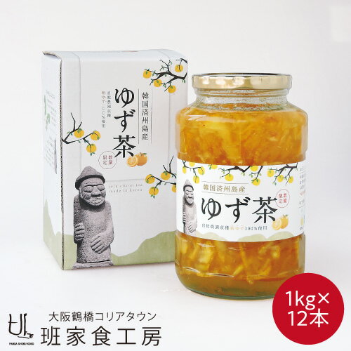 XIWimY ϏBY䂸 1kg~12{ 1P[Xn