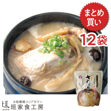 【送料無料】レトルトさむげたん 12袋入 1ケース（徳山物産）