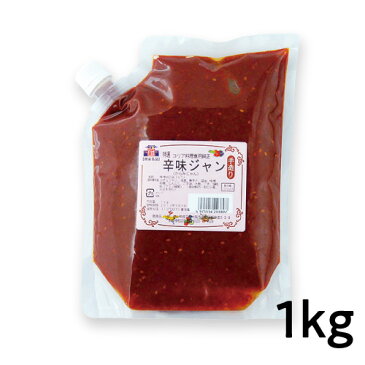 業務用 辛味ジャン 1kg スタンドパック（徳山物産）