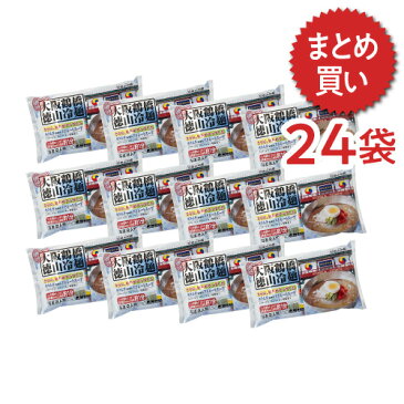 【お得なまとめ買い】大阪鶴橋徳山冷麺 2人前 2ケース 24袋（徳山物産）